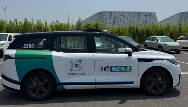 股票配资数据 入局Robotaxi，哈啰靠什么抢蛋糕？